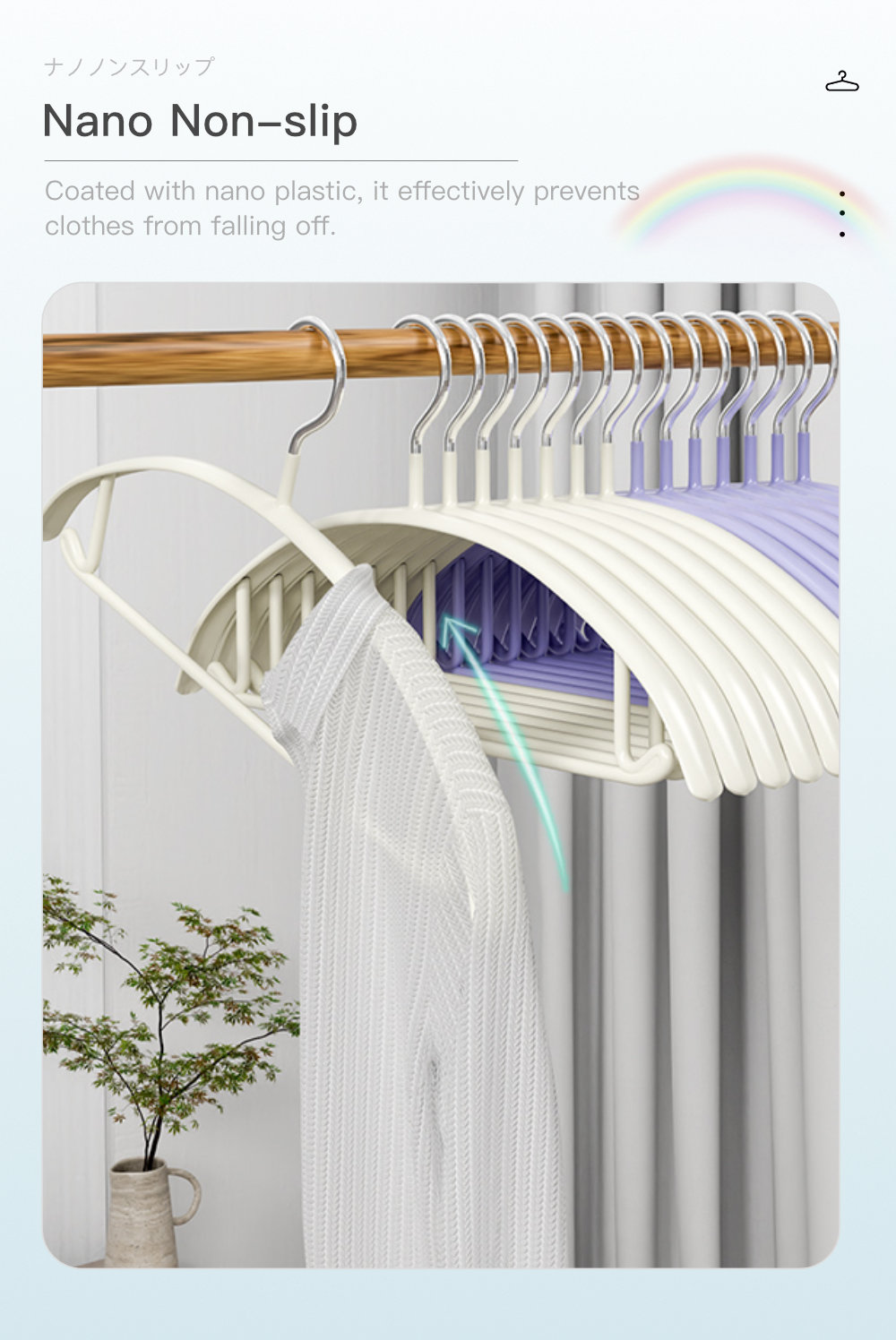 Rainbow Plastic-coated Hanger-4
